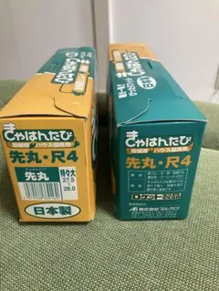 844様 リクエスト 2点 まとめ商品