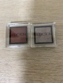アディクション単色アイシャドウ2個セット