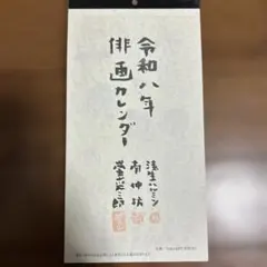 Item thumbnail for item e7f7725c-7ca9-471d-9ba4-747c5e03f1fc