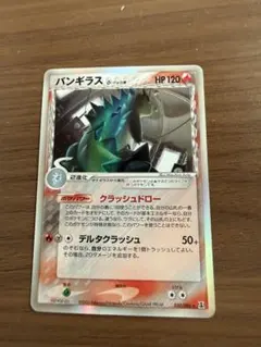 2026年最新】ポケモンカード ホロンの バンギラスの人気アイテム