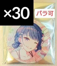 桐谷遥 プロセカ グリッター缶バッジ vol.46 B