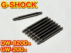 ☆バネ棒 2.0mm×18mm 8本セット 新品☆フロッグマン DW-8200