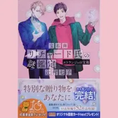 Item thumbnail for item 7cd5cc7a-a963-44c3-85d4-caff70f0fb9a