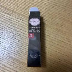 ヴィセ　ネンマクフェイクルージュⅡ RD450