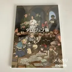 新品未開封 ダンジョン飯 メモリアルブック 2025年最新】ダンジョン飯 メモリアルブックの人気アイテム