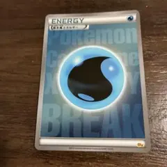 BREAK 基本水エネルギー ミラー E