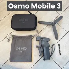 DJI Osmo Mobile3 ジンバル 本体 三脚 収納ケース付のサムネイル