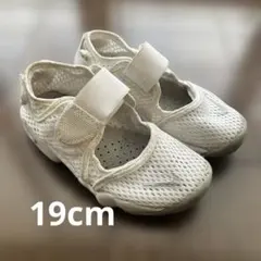 NIKE エアリフト　白　19cm