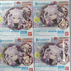 2025年最新】猫又おかゆ 缶バッジの人気アイテム - メルカリ