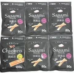 なか様 リクエスト 4点 まとめ商品