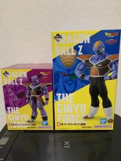 ドラゴンボール1番くじのB賞ギニューとD賞バータ