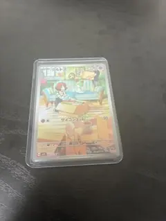 2026年最新】ラルトス arの人気アイテム - メルカリ