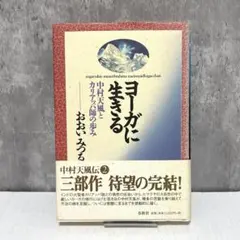 Item thumbnail for item c288b968-2007-48ff-8247-73c6b59b4b2b