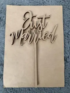 【お値下げ中！】ウェディング ケーキトッパー