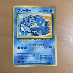 美品、良品　ANA 旧裏　フリーザー　サンダー　2枚 2025年最新】ana フリーザーの人気アイテム - メルカリ