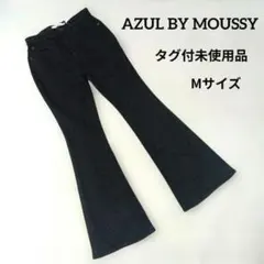 【未使用】AZUL BY MOUSSY マウジー フレアデニム ブーツカットのサムネイル