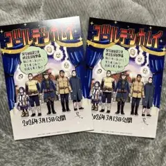 映画　ゴールデンカムイ　入場者特典カード　2枚