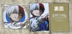 ジャンプGIGA ヒロアカ 新十傑 缶バッジ キャラカード 轟焦凍