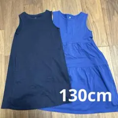 UNIQLO ノースリーブワンピース　130cm まとめ売り