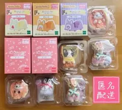 【シルバニア】キラキラくじ 2025 ペンギン パンダ ラテネコ キリン