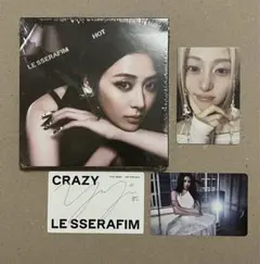 【凹みあり・未開封】LE SSERAFIM HOT コンパクト盤 ユンジン