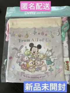 ディズニー ダッフィー＆フレンズ巾着2枚セット 40周年 新品未開封