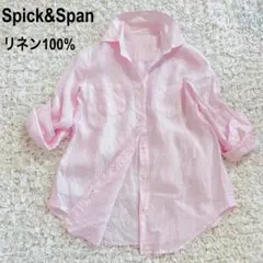 スピックアンドスパン 高級フレンチリネン100% 2way シャツ ピンク 麻のサムネイル