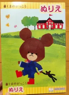 2026年最新】くまのがっこう 絵本の人気アイテム - メルカリ