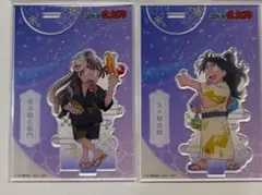 忍たま乱太郎 久々知兵助 尾浜勘右衛門アクリルスタンド 夏祭りの段アクスタ 浴衣