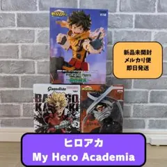 僕のヒーローアカデミア フィギュア 3種セット