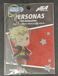 2025年最新】坂本竜司 ぬいぐるみの人気アイテム - メルカリ