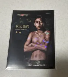 RIZIN カード 秋元強真 - メルカリ