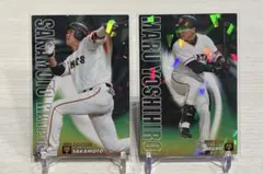 カルビー　プロ野球チップス　坂本勇人　丸佳浩　スターカード