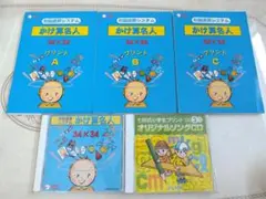 七田式かけ算名人34×34 テキスト・プリント・スケールCD未使用新品 2026年最新】かけ算名人 七田の人気アイテム - メルカリ