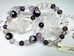 四神 ブレスレット オニキス アメジスト ヒマラヤ水晶 2本セット【超お買い得】