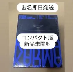 Stray Kids KARMA コンパクト版 新品未開封