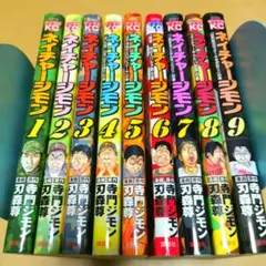 Item thumbnail for item ac1a7aec-7a88-4cae-b5ad-12ffb7152ba2