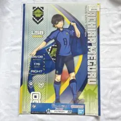 1番くじ ブルーロック 夢中の連鎖 H賞 クリアポスター - メルカリ