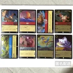 2026年最新】ロルカナまとめ売りの人気アイテム - メルカリ