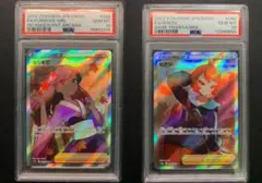 【PSA10】ポケモンカード ふりそでSR & ヒナツSR 2枚セット