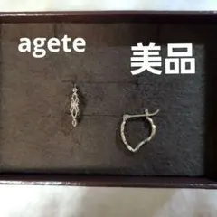 2026年最新】Agete ピアス 透かしの人気アイテム - メルカリ