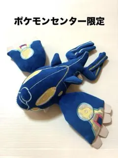 2026年最新】ゲンシカイオーガ ぬいぐるみの人気アイテム - メルカリ