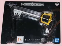 【KINGDOM HEARTS】キングダムハーツ　D賞　キーブレードペンのサムネイル