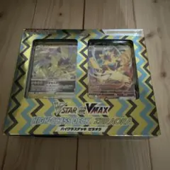 ポケモンカード ハイクラスデッキ ゼラオラのサムネイル