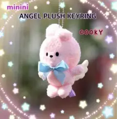 BT21 minini ぬいぐるみキーリング ANGEL COOKY ②