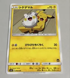 Item thumbnail for item 099d7084-7cb3-4d1c-827a-c3eaa3a91722