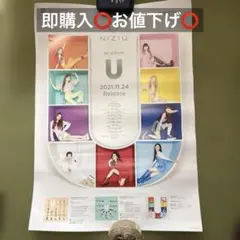 2026年最新】niziu サイン ポスターの人気アイテム - メルカリ