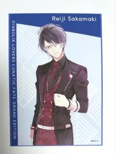 Item thumbnail for item a6e896f2-01cd-4534-80ea-6ed44e9479fa