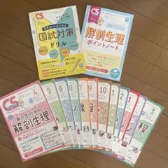 OPE NURSING雑誌14冊まとめ売り¥25,000相当 2017-2019 - メルカリ
