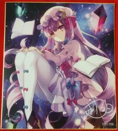 東方プロジェクト　比那名居天子　手書き色紙 東方project 比那名居天子 ミニ色紙 - メルカリ
